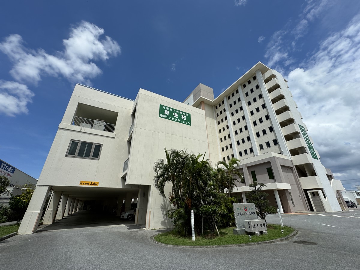 介護事業の外観
